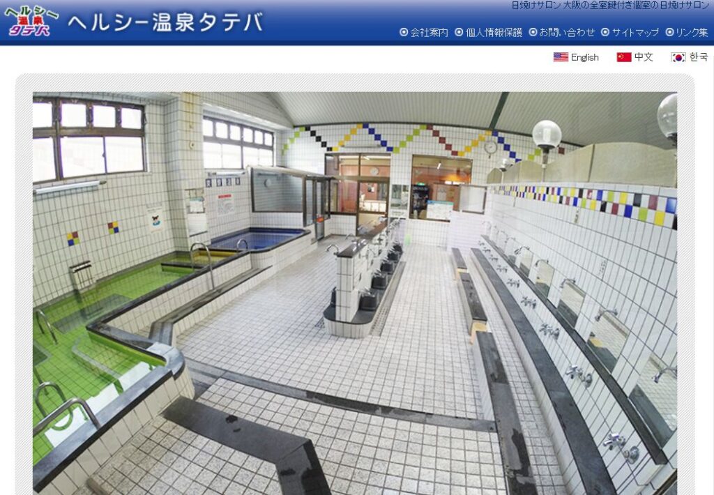 実際に行ってわかった!リアルな口コミと感想