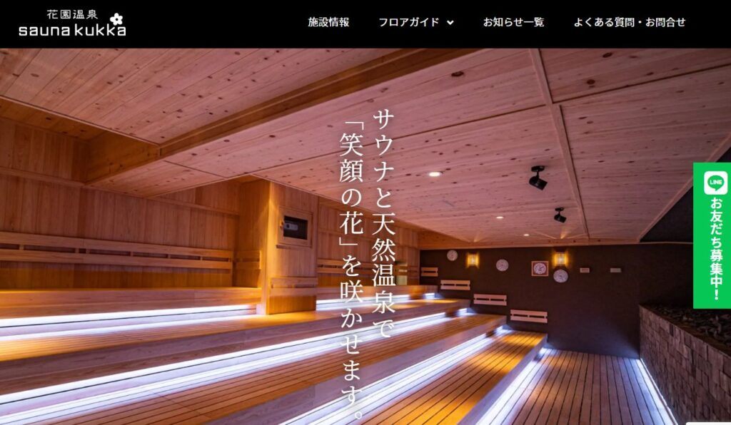 心と体をととのえる癒し空間kukkaの魅力