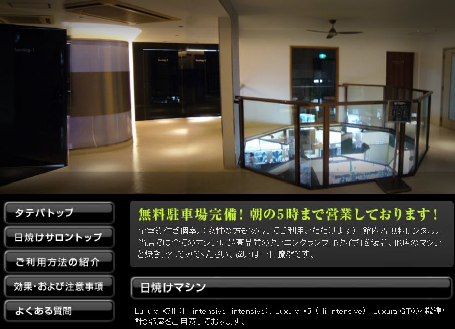 女性に人気の理由!安心&快適ポイント紹介