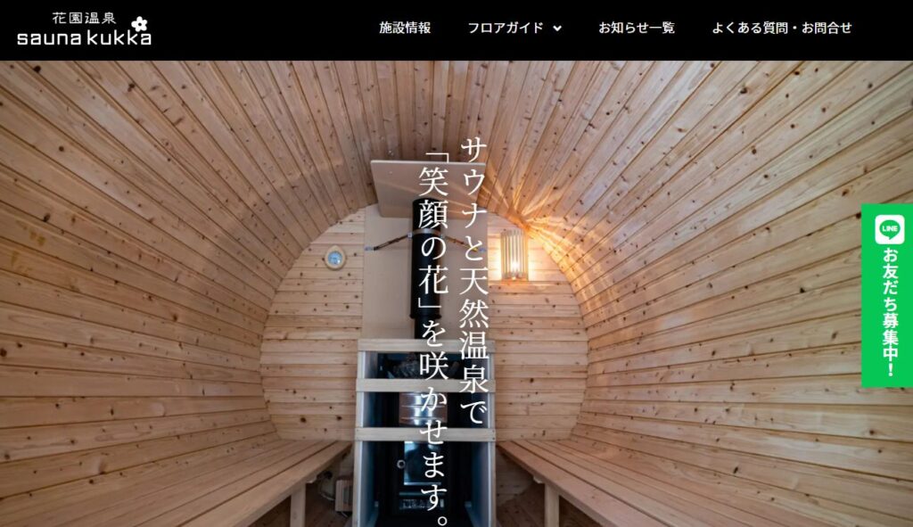今使えるクーポン・割引情報まとめ