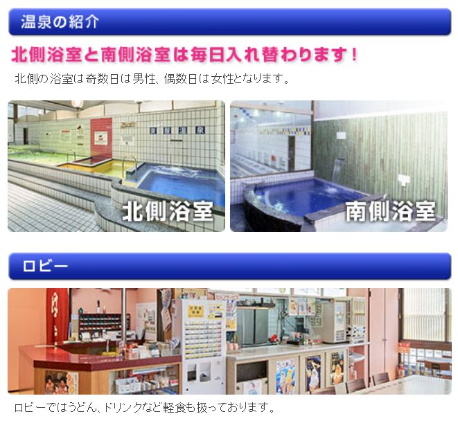 シャンプーの種類は?持ち込みOKか徹底調査