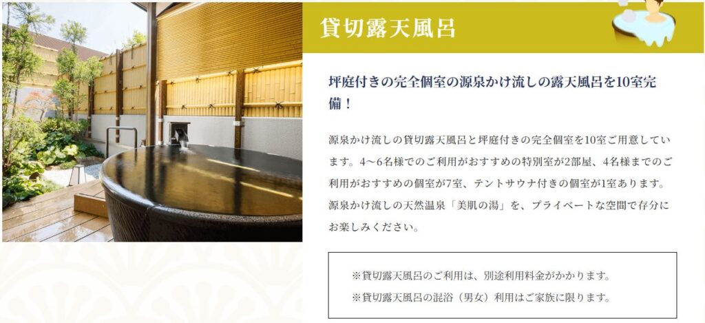 岩盤浴の種類と効果で極上リラックス体験