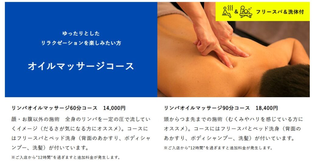 宿泊も快適!カプセルルームの魅力と設備紹介