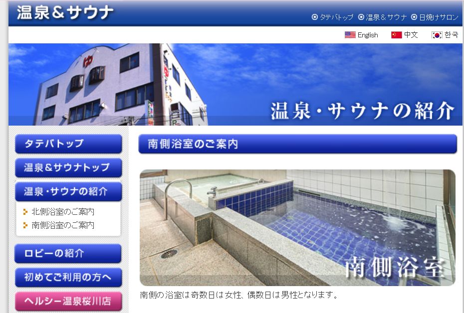 キャッシュレスOK?対応決済手段を詳しく解説