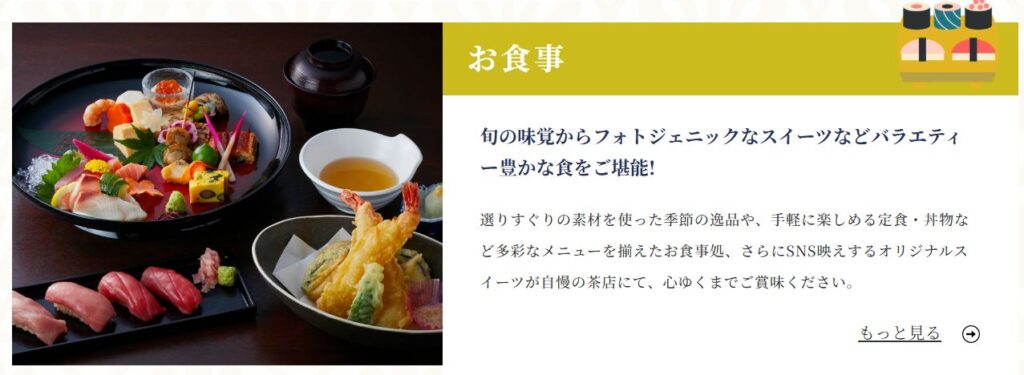 貸切風呂で二人だけの癒し時間を満喫