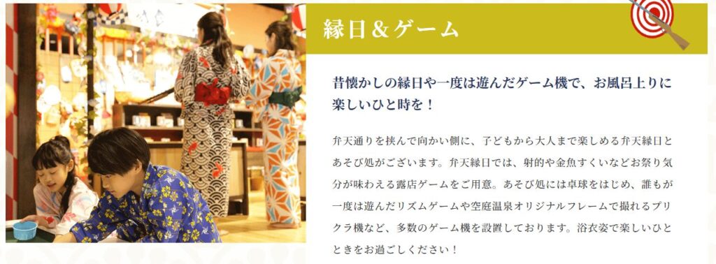 やばいと話題?カップル体験談まとめ