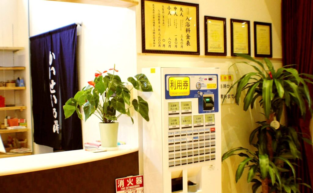 アメニティ・持ち物｜手ぶら入浴できる？の答え