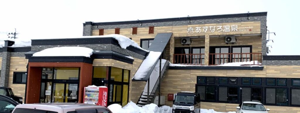 あすなろ温泉の家族風呂とは？基本情報まとめ