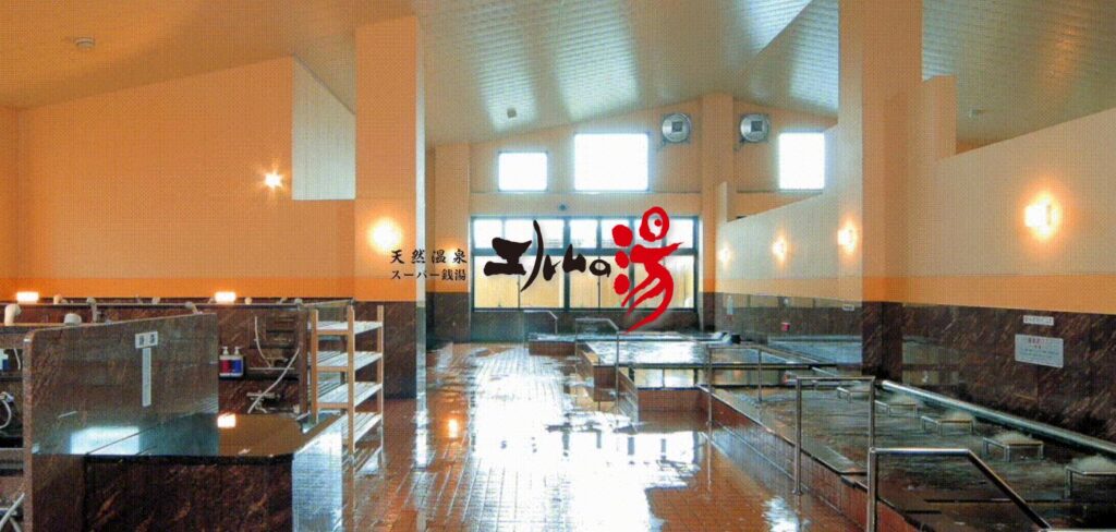 エルムの湯とは|五所川原の天然温泉スーパー銭湯を徹底紹介