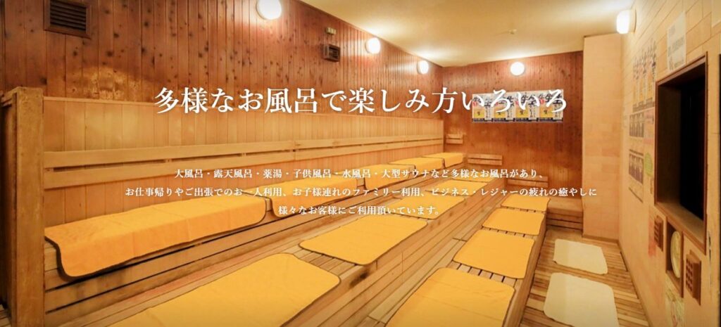 サウナ・ロウリュ・水風呂｜青森まちなかおんせんのサウナ体験